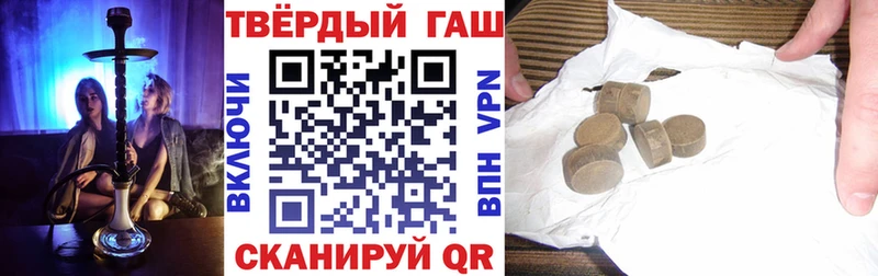 Какие есть наркотики Горнозаводск ГАШИШ Cocaine A PVP Меф