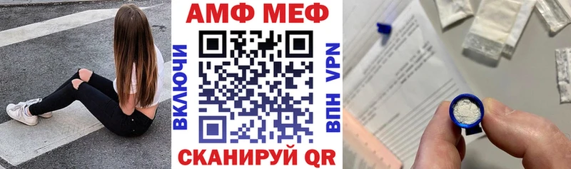 АМФ 97%  где найти   Горнозаводск 