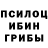 МЕФ кристаллы Qwerty Ro