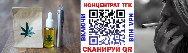 мориарти телеграм  Горнозаводск  Cannafood марихуана 