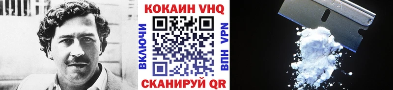 Кокаин 98%  Горнозаводск 