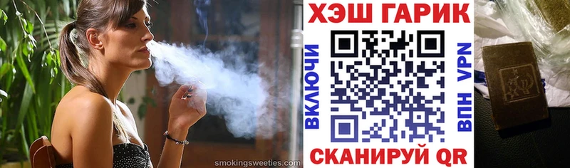 магазин продажи   Горнозаводск  ГАШИШ убойный 