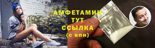 наркотики Белокуриха