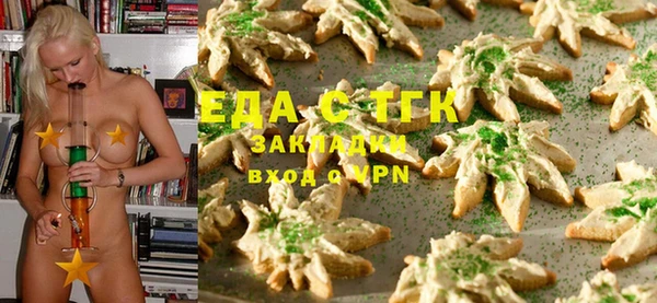 наркотики Белокуриха