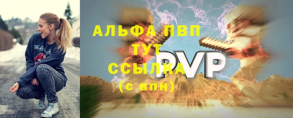 кокаин VHQ Беломорск