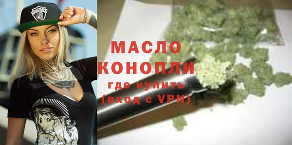 кокаин VHQ Беломорск