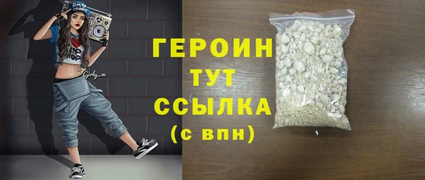 наркотики Белокуриха