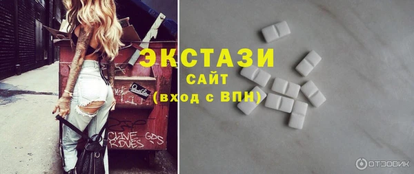 кокаин VHQ Беломорск