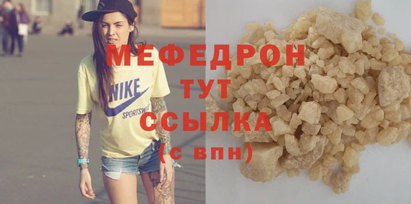 кокаин VHQ Беломорск