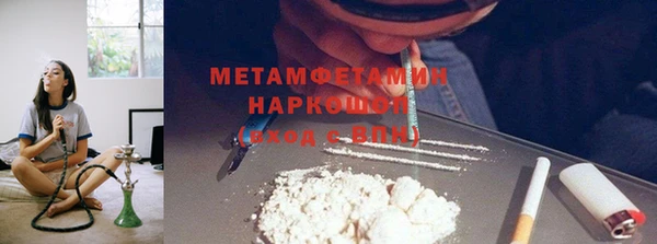 наркотики Белокуриха