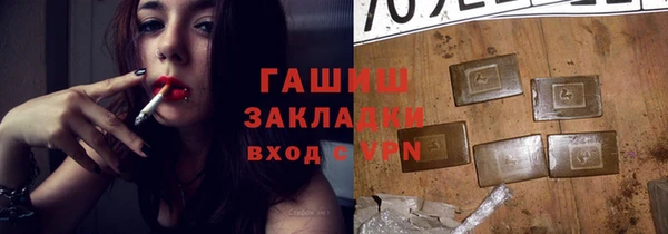 наркотики Белокуриха