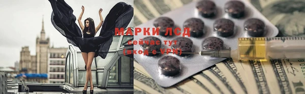 кокаин VHQ Беломорск