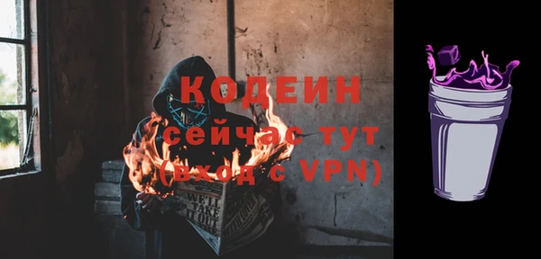 наркотики Белокуриха