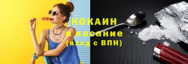 кокаин VHQ Беломорск