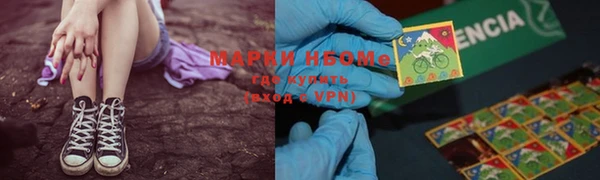 наркотики Белокуриха