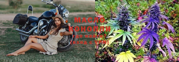 кокаин VHQ Беломорск