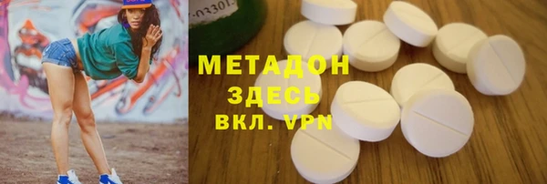 наркотики Белокуриха