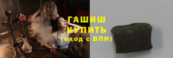 наркотики Белокуриха