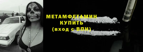 кокаин VHQ Беломорск