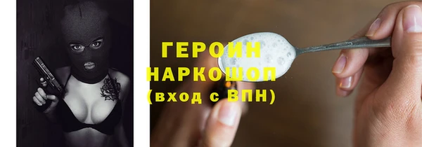 кокаин VHQ Беломорск
