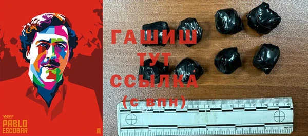 наркотики Белокуриха