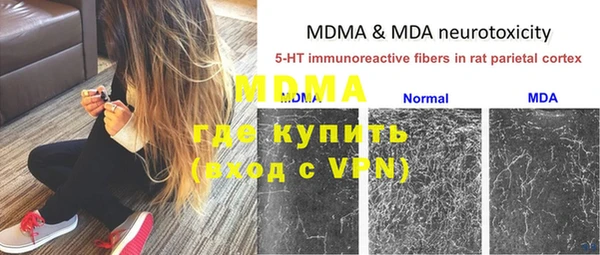 скорость mdpv Белоозёрский
