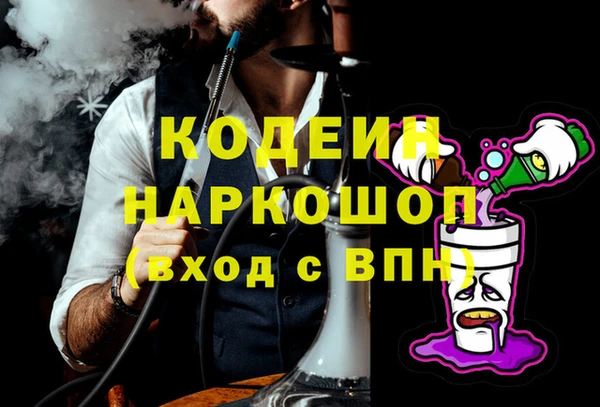 наркотики Белокуриха