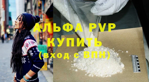 скорость mdpv Белоозёрский