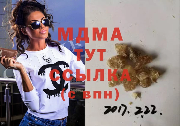 наркотики Белокуриха