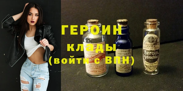 наркотики Белокуриха
