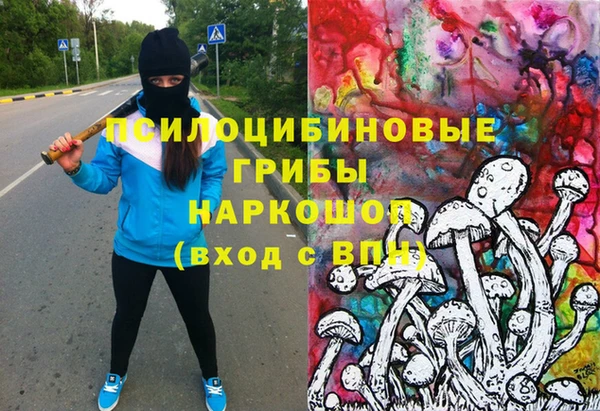 кокаин VHQ Беломорск