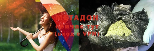 наркотики Белокуриха