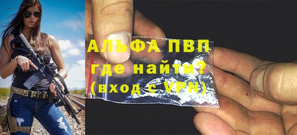 кокаин VHQ Беломорск