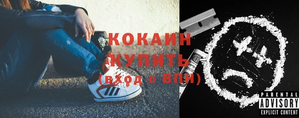 кокаин VHQ Беломорск