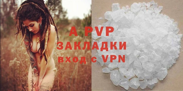 наркотики Белокуриха