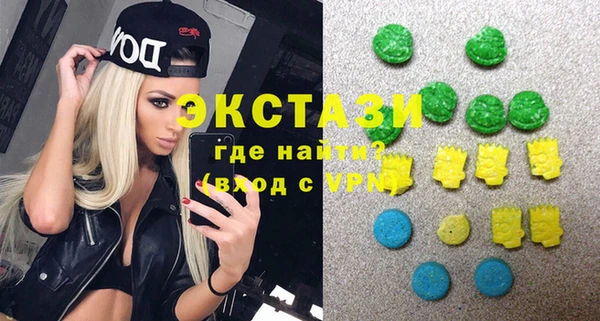 наркотики Белокуриха
