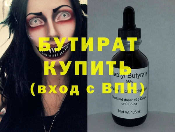 кокаин VHQ Беломорск