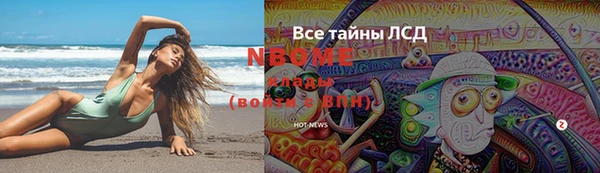кокаин VHQ Беломорск