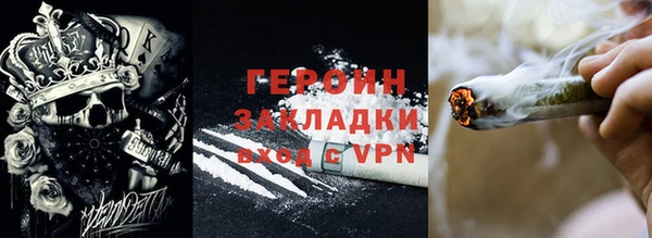 кокаин VHQ Беломорск