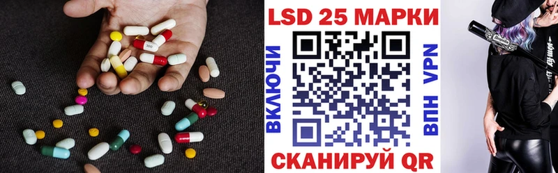 ЛСД экстази кислота  купить наркотик  Горнозаводск 
