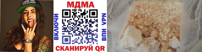 МДМА кристаллы  Горнозаводск 