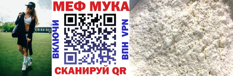 цены   Горнозаводск  гидра   МЯУ-МЯУ кристаллы 