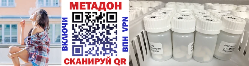 блэк спрут ONION  Горнозаводск  МЕТАДОН кристалл  закладка 