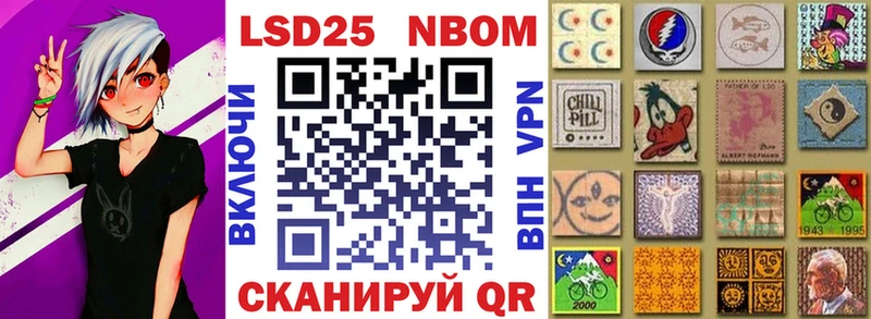 Наркотические марки 1,8мг  darknet официальный сайт  Горнозаводск 