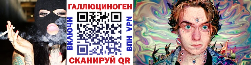 Псилоцибиновые грибы Psilocybine cubensis  где продают наркотики  Горнозаводск 